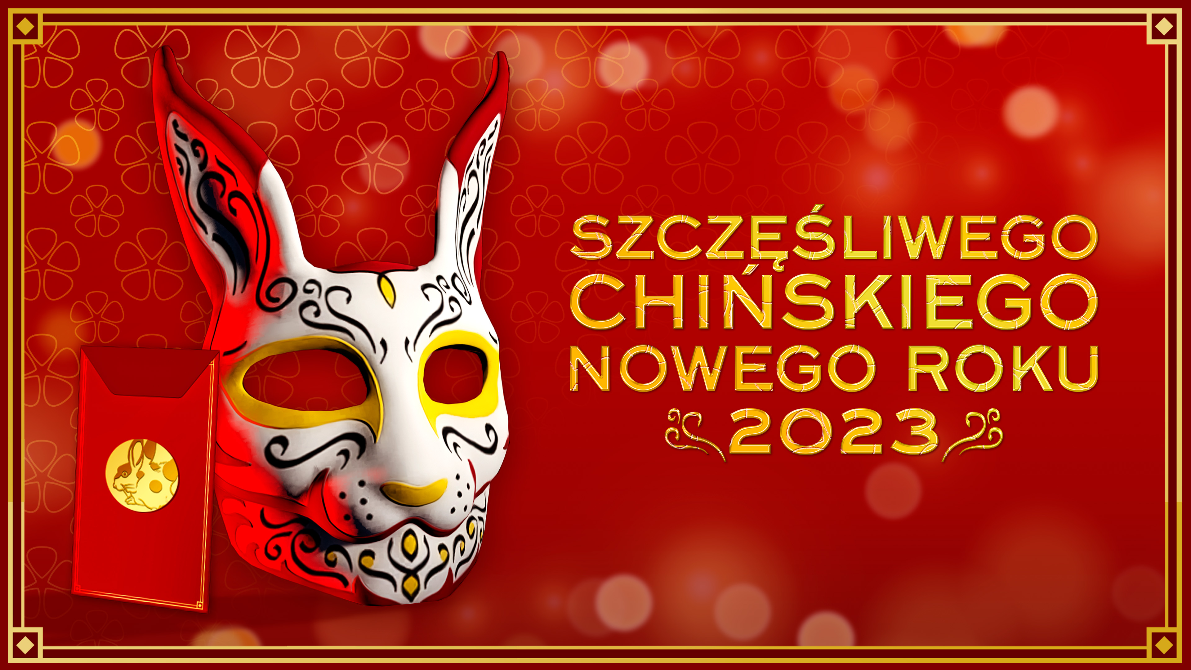 GTA 在线模式中的传统喷漆兔子面具和信息“新年快乐恭喜发财 2023”