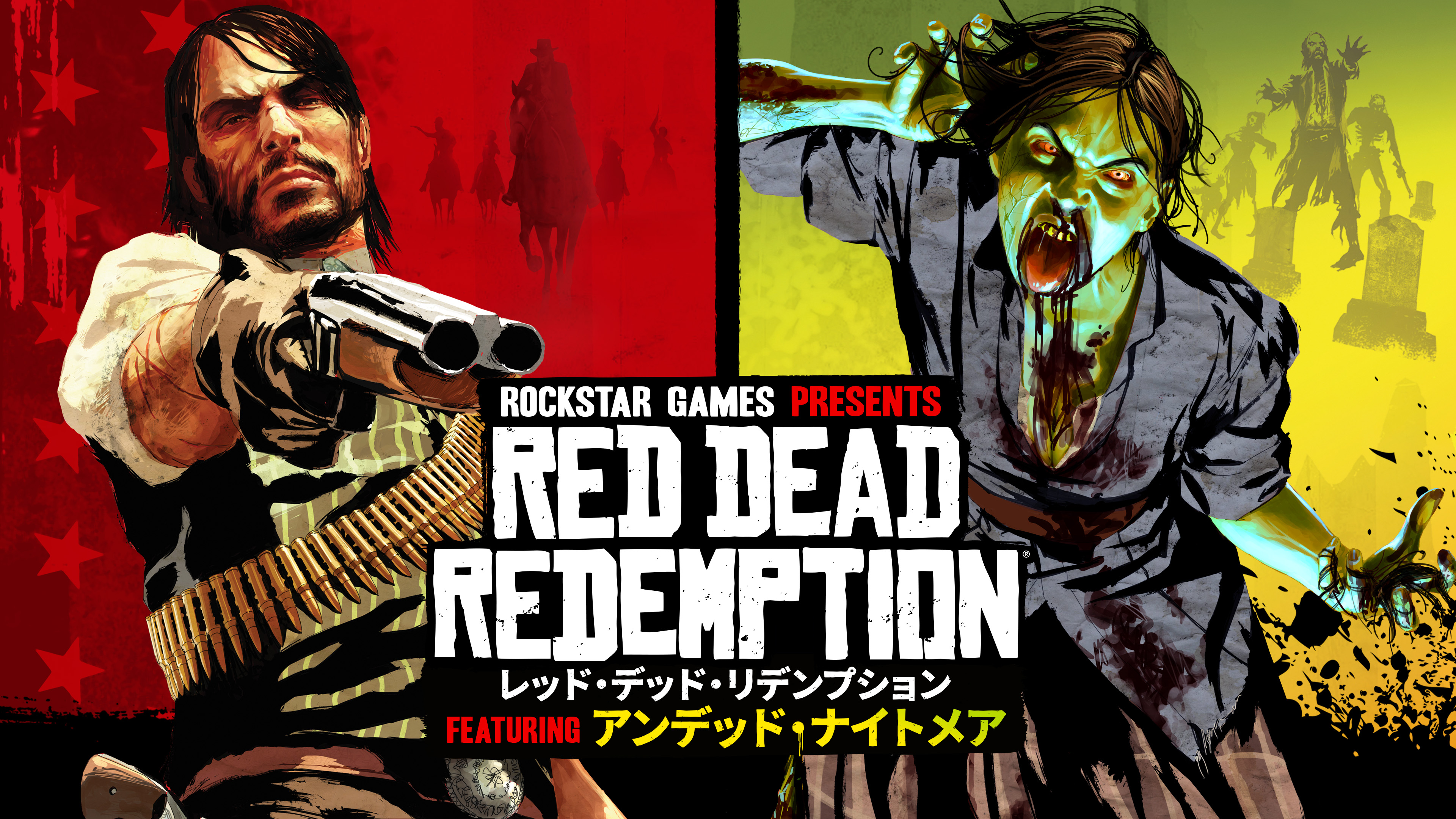 Red Dead Redemption 和《不死梦魇》艺术作品与标志