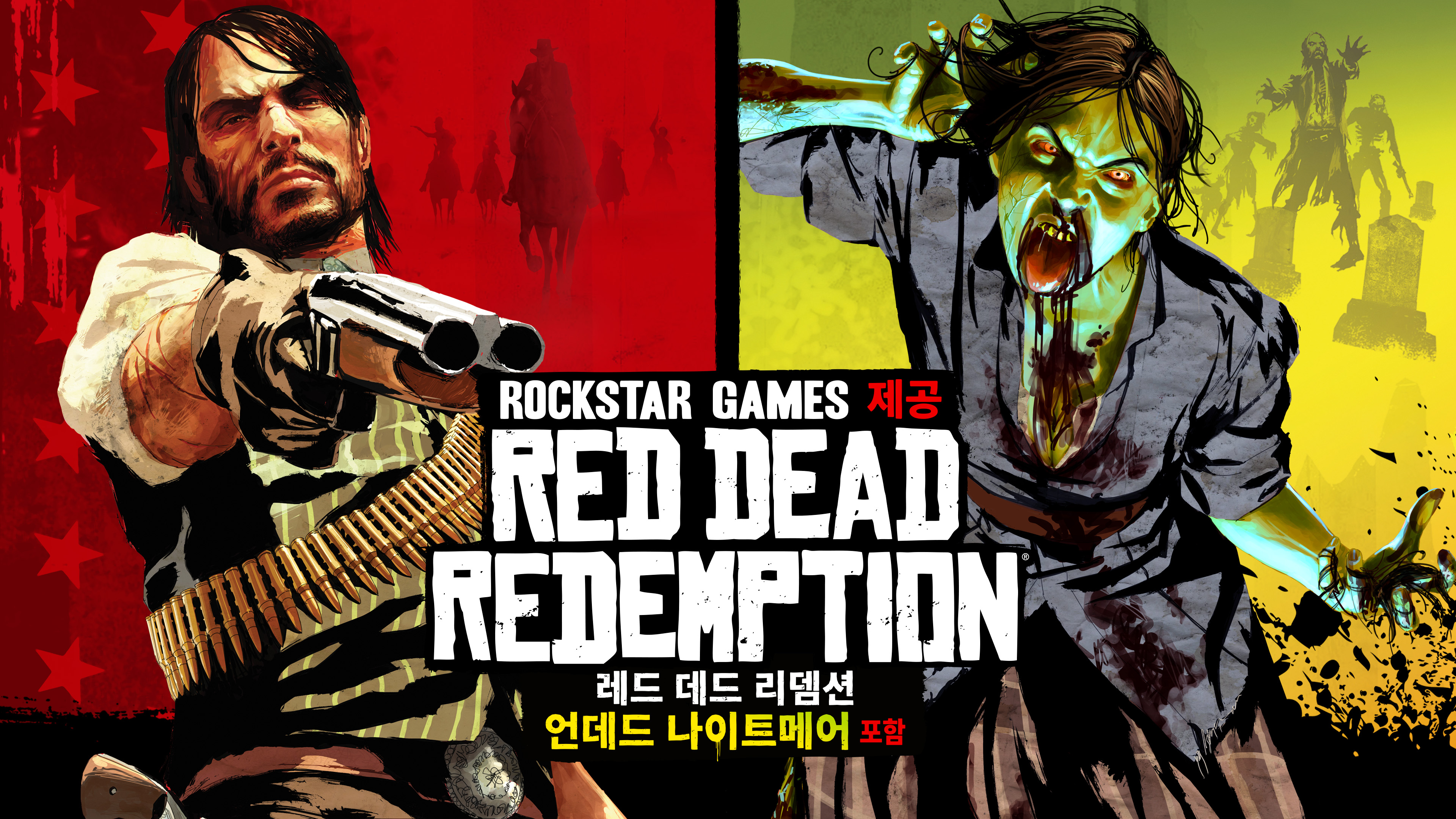 Red Dead Redemption 海报左边绘有约翰·马斯顿手持削短型霰弹枪指向前方，右边是僵尸艾比盖尔·马斯顿迎面扑来，并写有：“Rockstar Games 出品 Red Dead Redemption，包括《不死梦魇》。”