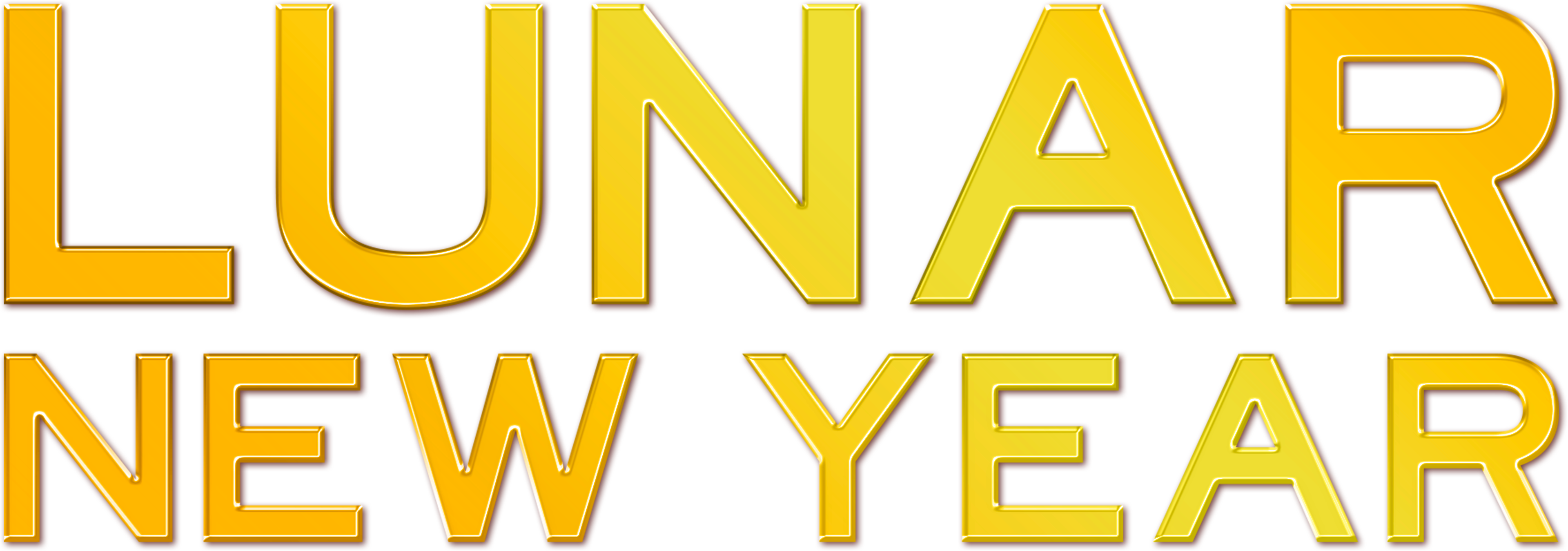 农历新年