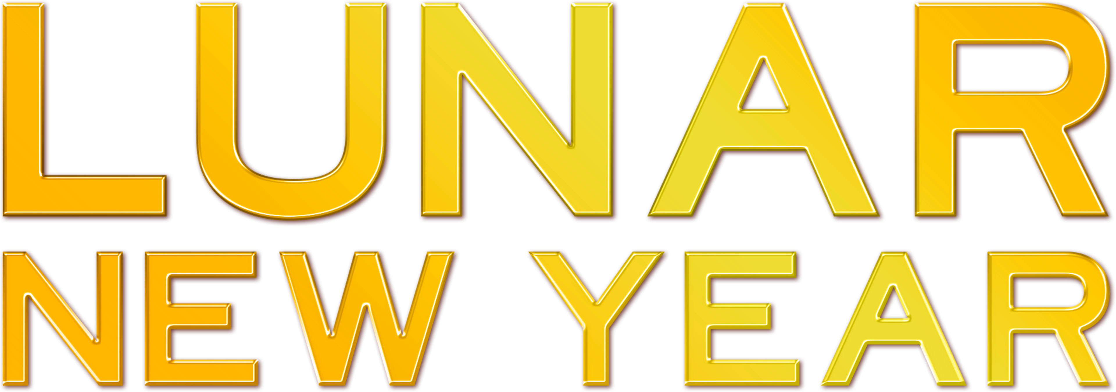 农历新年