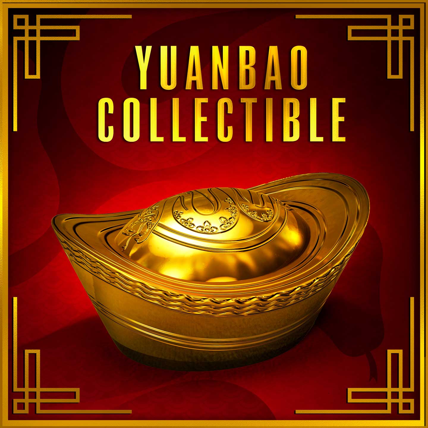 元宝收藏品海报，画有一个华丽的金色元宝。